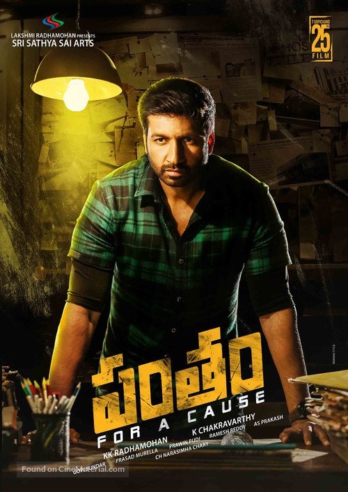 Pantham - Indian Movie Poster