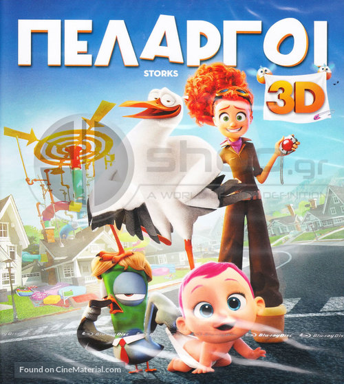 Storks - Greek Movie Cover