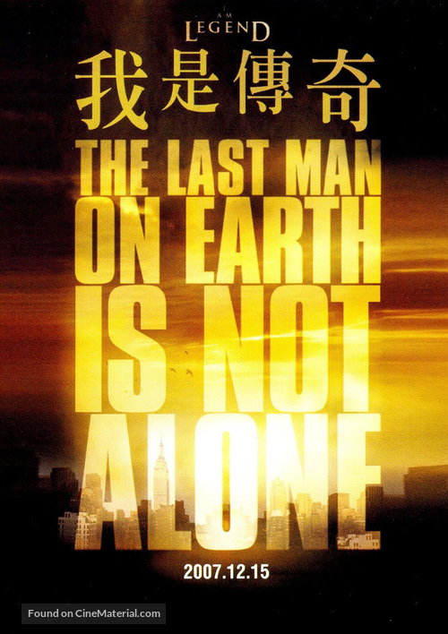 I Am Legend - Taiwanese Movie Poster