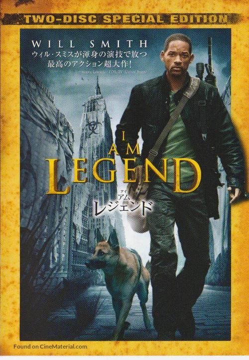 I Am Legend - Japanese Movie Cover