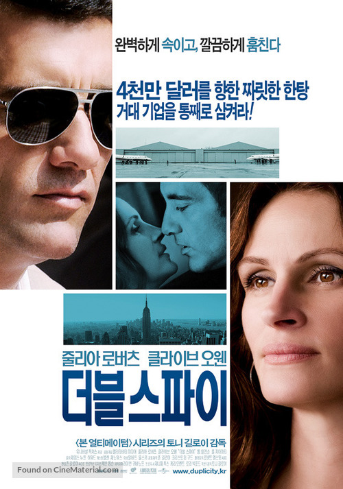Duplicity - South Korean Movie Poster