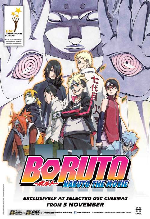 Boruto: Naruto the Movie - Malaysian Movie Poster