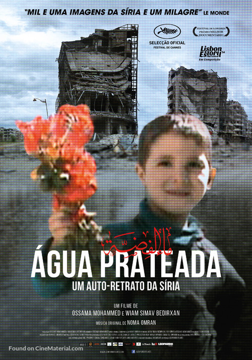 Ma&#039;a al-Fidda - Portuguese Movie Poster