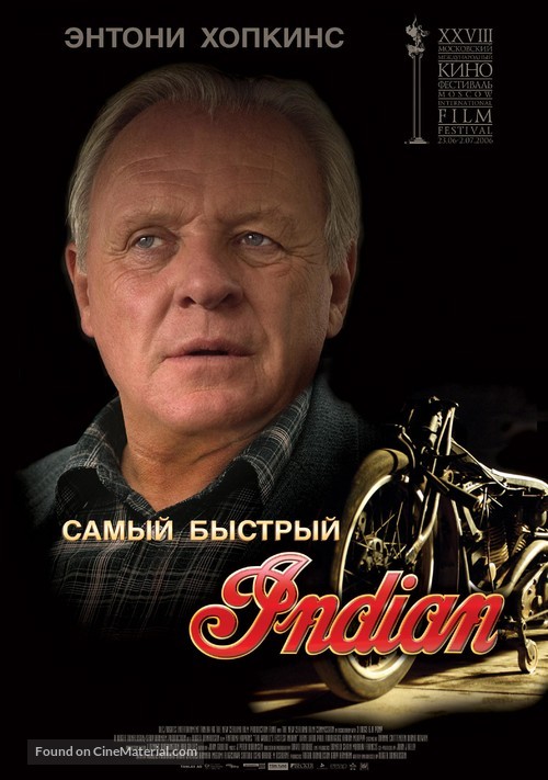 The World&#039;s Fastest Indian - Russian Movie Poster