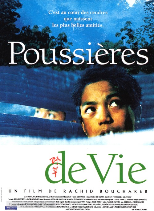 Poussi&egrave;res de vie - French Movie Poster