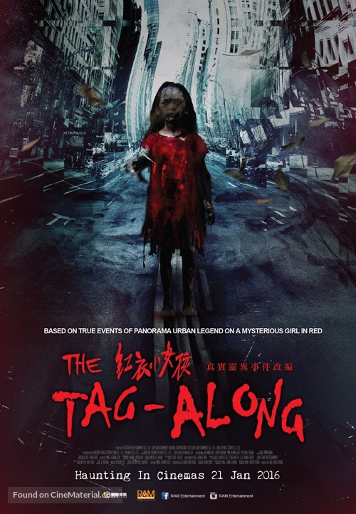 The Tag-Along - Malaysian Movie Poster