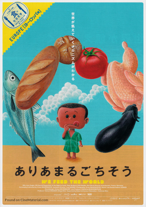 We Feed the World - Japanese Movie Poster