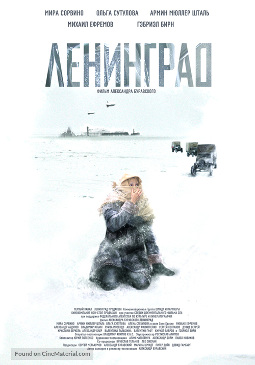 Leningrad - Russian Movie Poster