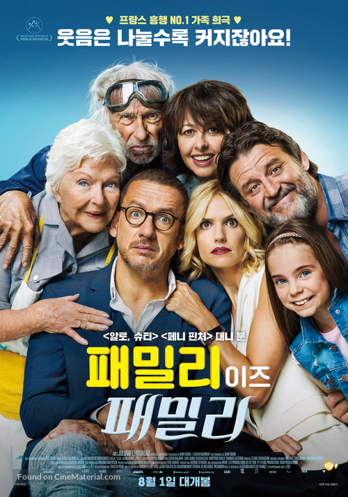 La ch&#039;tite famille - South Korean Movie Poster