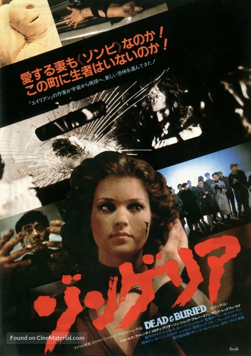Dead &amp; Buried - Japanese Movie Poster