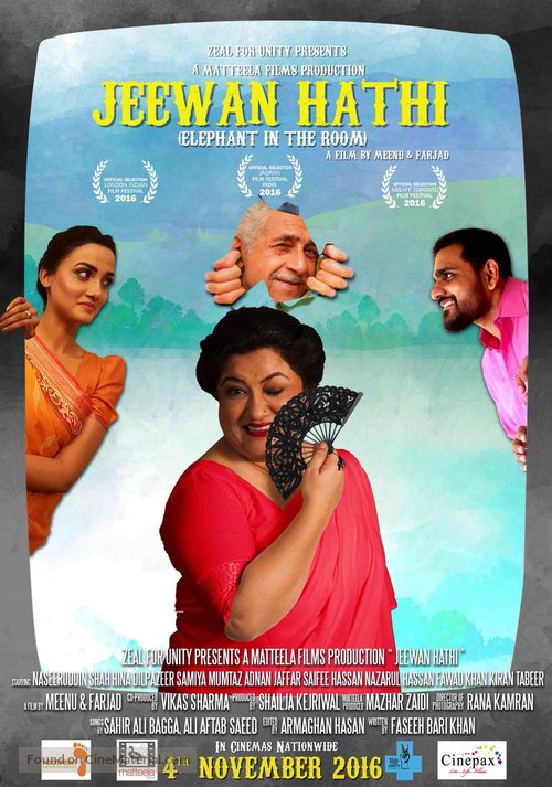 Jeewan Hathi - Indian Movie Poster