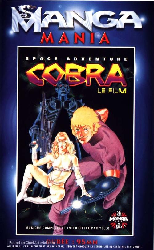 Space Adventure Cobra - French Movie Cover