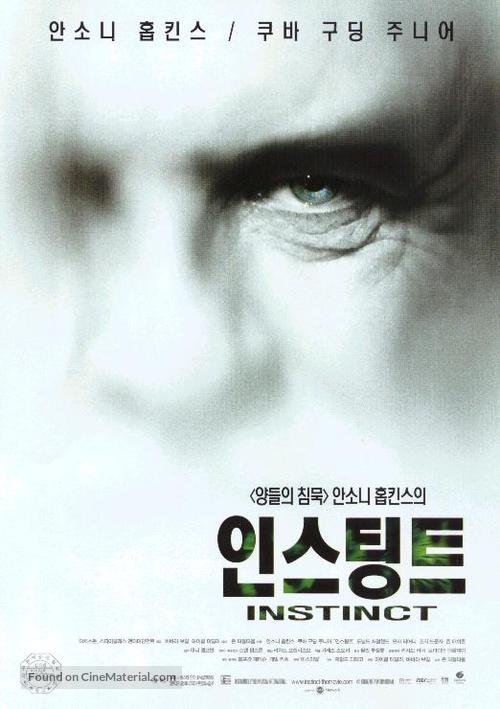 Instinct - South Korean Movie Poster
