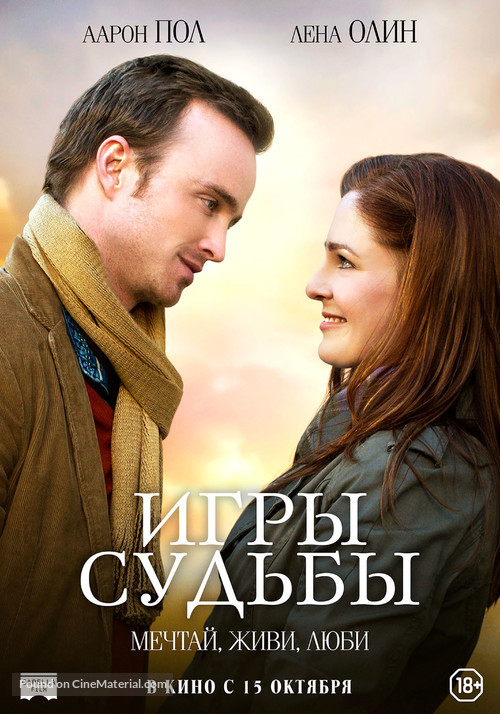 Quad - Russian Movie Poster