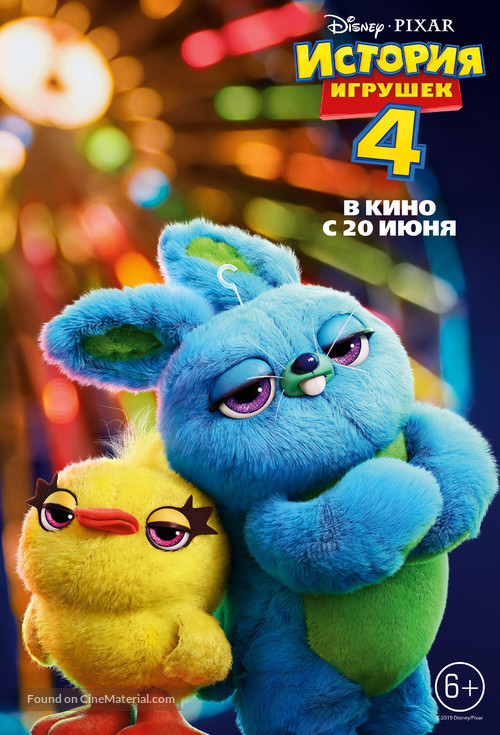 Toy Story 4 - Russian Movie Poster