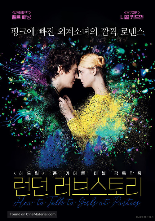 How to Talk to Girls at Parties - South Korean Movie Poster