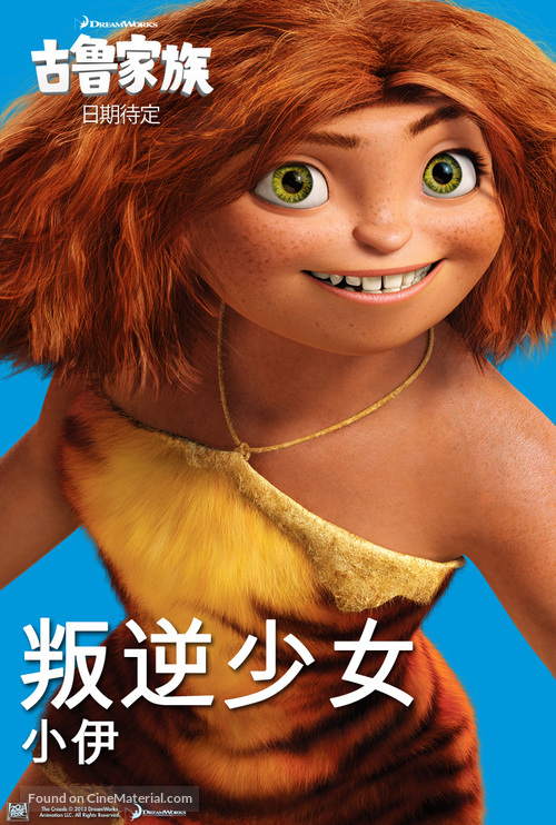 The Croods - Hong Kong Movie Poster