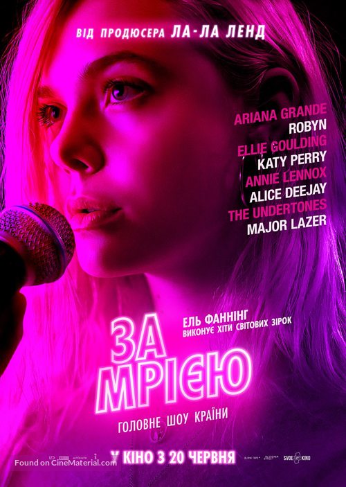 Teen Spirit - Ukrainian Movie Poster