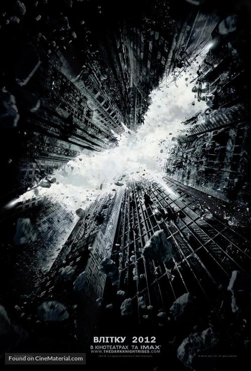 The Dark Knight Rises - Ukrainian Movie Poster