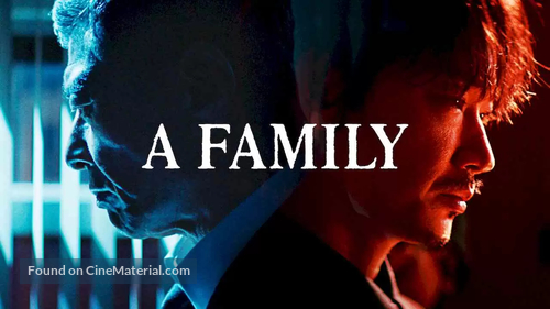 Yakuza and the Family - International Movie Poster