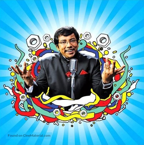 Nanban - Indian Key art