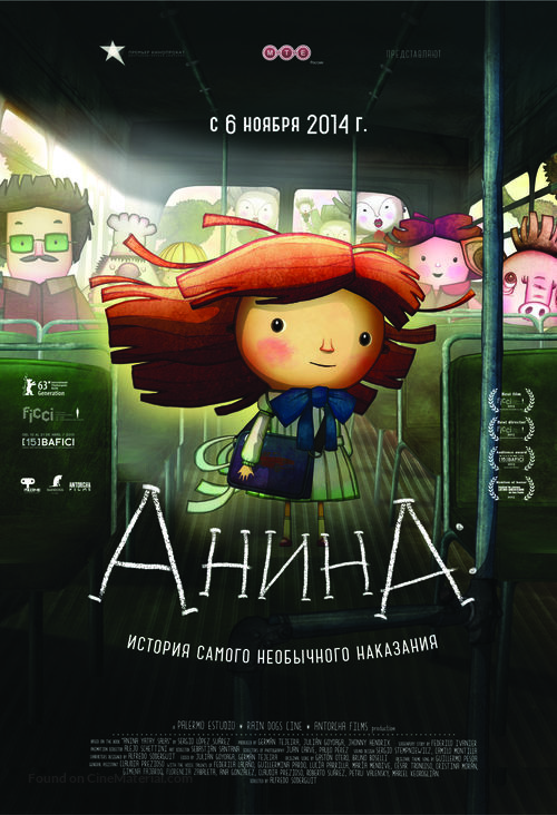 Anina - Russian Movie Poster