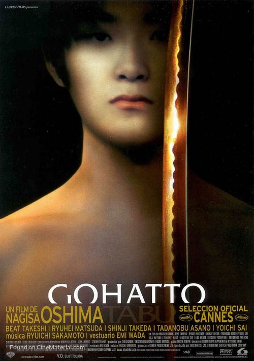 Gohatto - Spanish Movie Poster