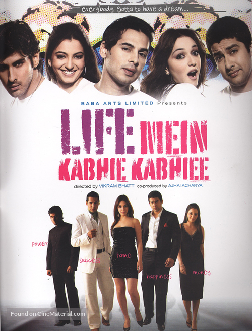 Life Mein Kabhie Kabhiee - Indian DVD movie cover