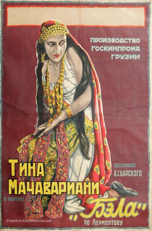 Bela - Russian Movie Poster