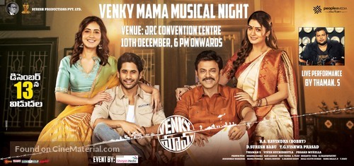 Venky Mama - Indian Movie Poster