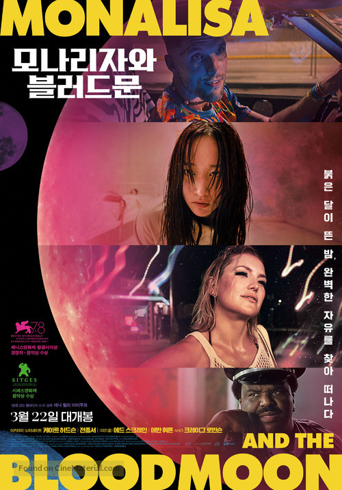 Mona Lisa and the Blood Moon - South Korean Movie Poster