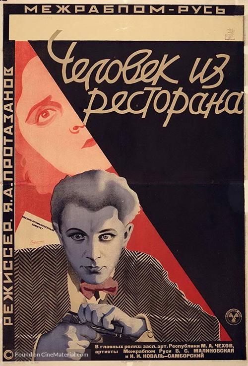 Chelovek iz restorana - Soviet Movie Poster