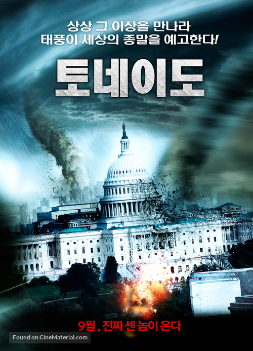 Storm War - South Korean Movie Poster