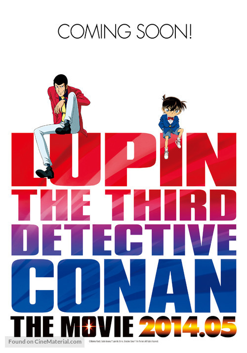 Lupin 3 Sei Tai Meitantei Conan the Movie - Movie Poster