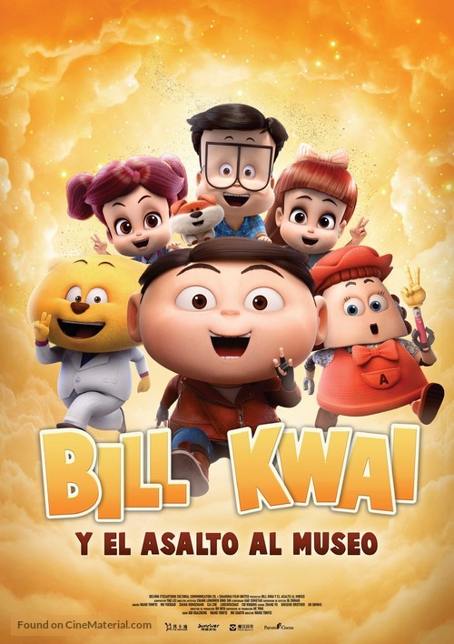 Crazy Kwai Boo: Sanxingdui Spirited Away - Spanish Movie Poster