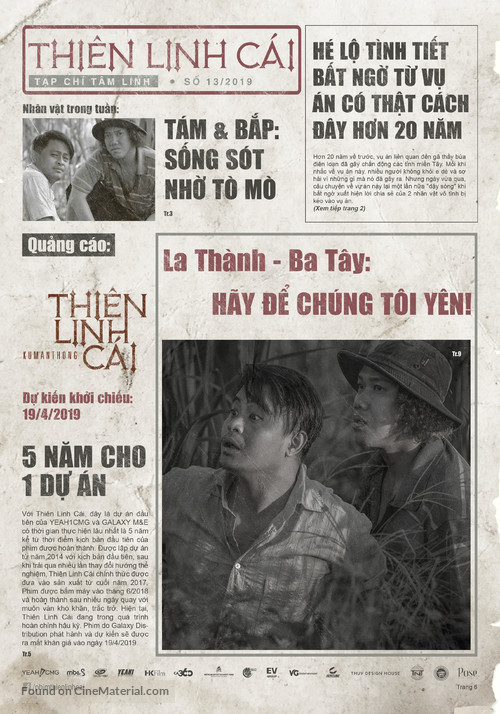 Thien Linh Cai - Vietnamese Movie Poster