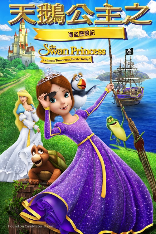 The Swan Princess: Princess Tomorrow, Pirate Today! - Hong Kong Movie Cover