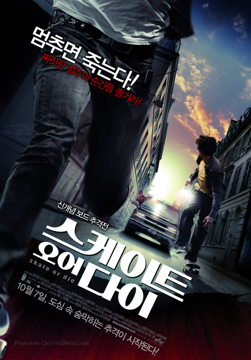 Skate or Die - South Korean Movie Poster