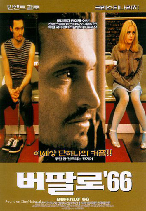 Buffalo &#039;66 - South Korean Movie Poster