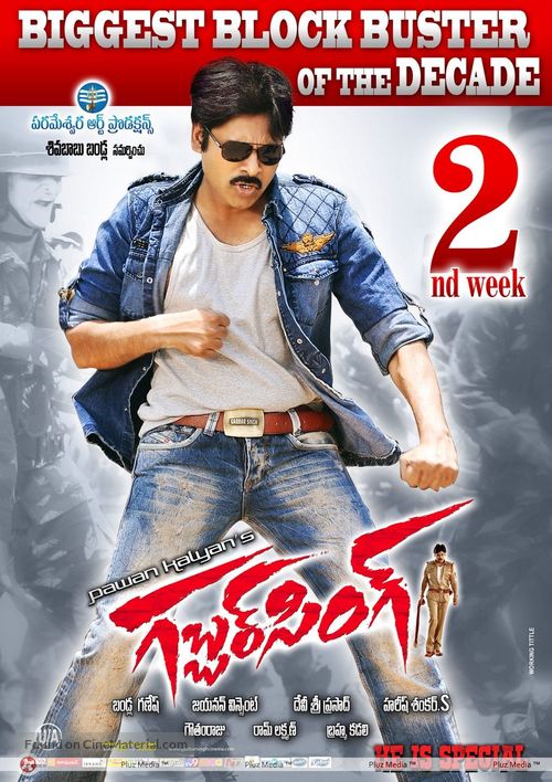 Gabbar Singh - Indian Movie Poster