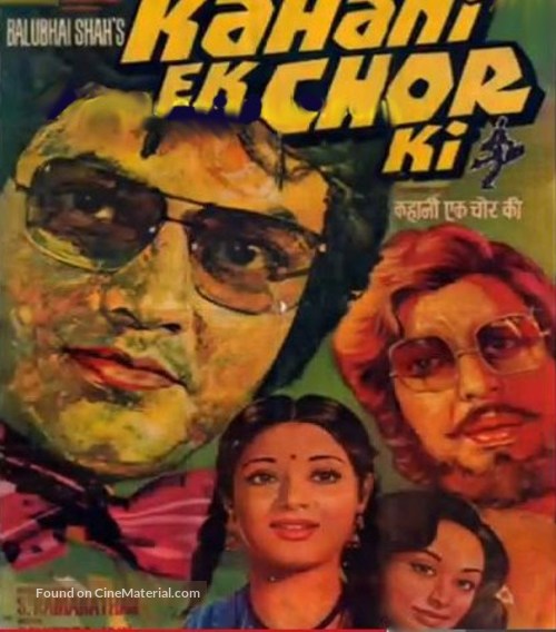 Kahani Ek Chor Ki - Indian Movie Poster