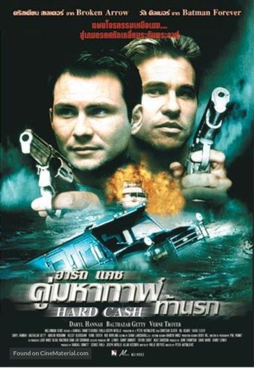 Hard Cash - Thai Movie Poster