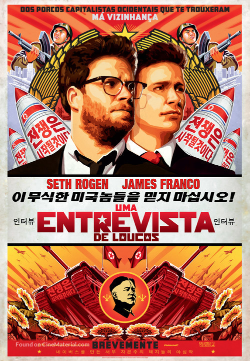 The Interview - Portuguese Movie Poster