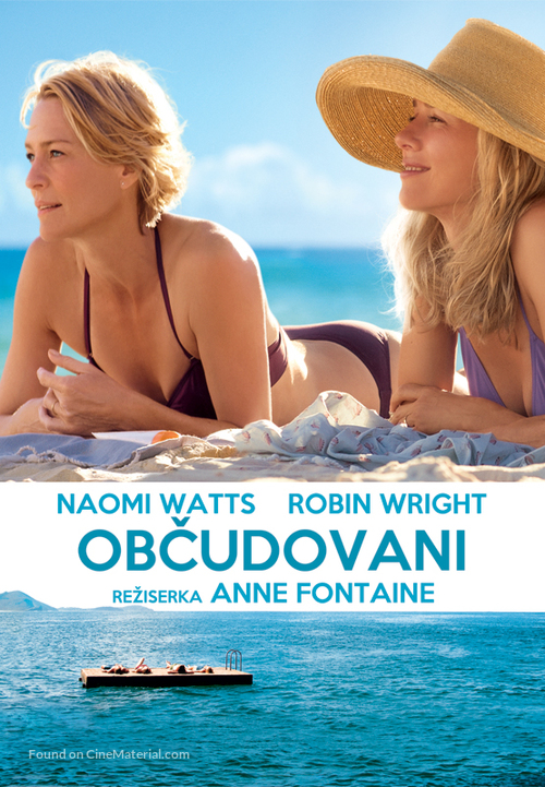Adore - Slovenian Movie Poster