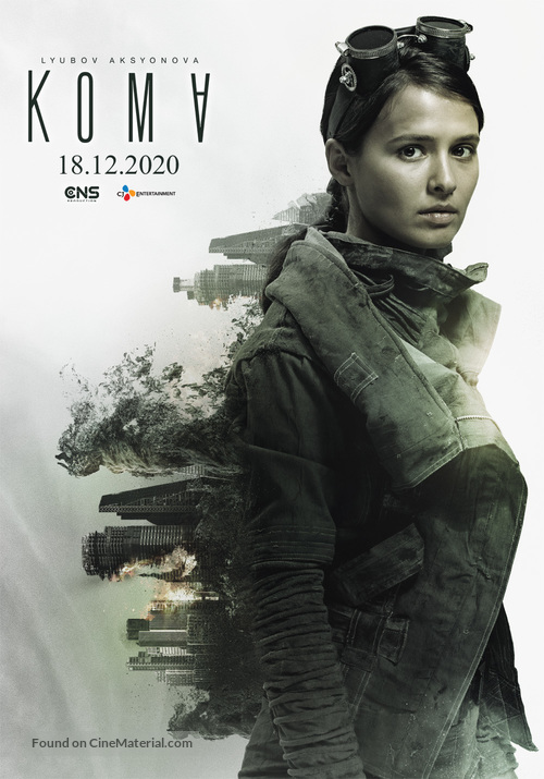 Coma - Turkish Movie Poster