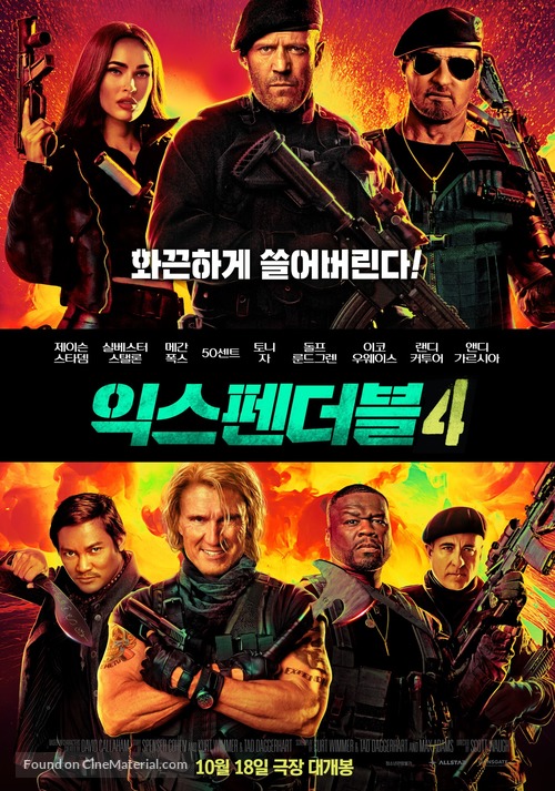 Expend4bles - South Korean Movie Poster