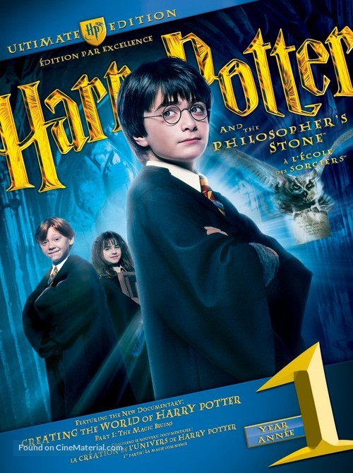 Harry Potter and the Philosopher&#039;s Stone - Canadian DVD movie cover