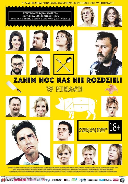 Poka noch ne razluchit - Polish Movie Poster