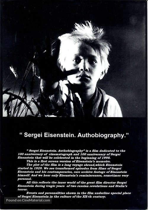Sergei Eisenstein. Avtobiografiya - poster