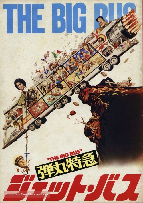 The Big Bus - Japanese Movie Poster